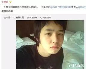 微博大v爆料权志龙视频,微博大V揭秘背后真相